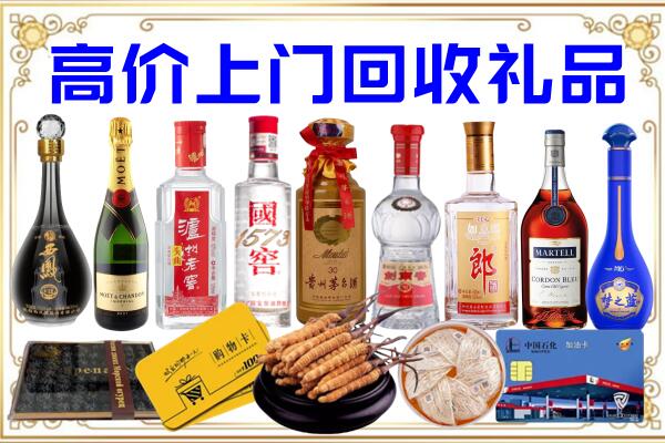 宁波诚信回收茅台酒瓶