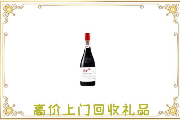 宁波附近回收奔富