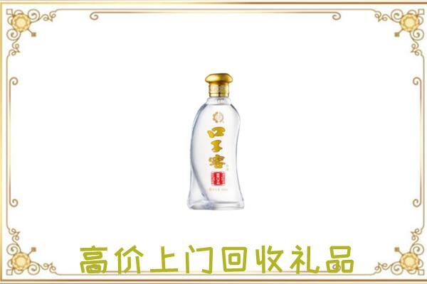宁波回收口子窖