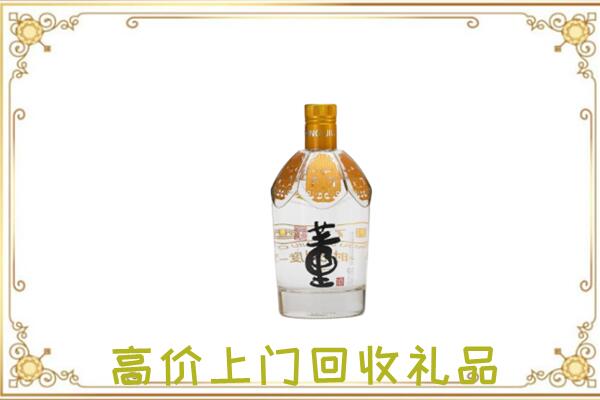 宁波回收董酒