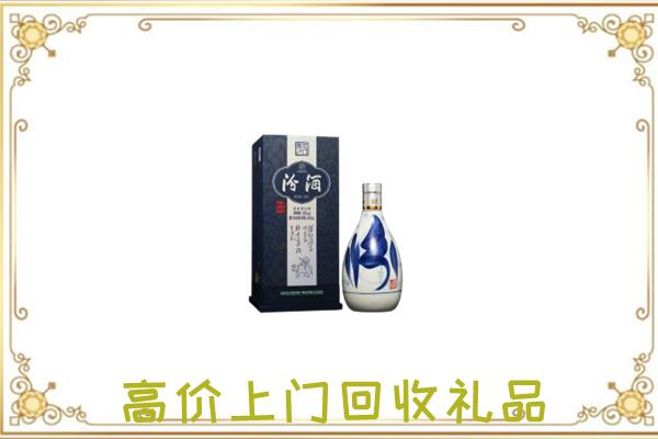 宁波回收汾酒